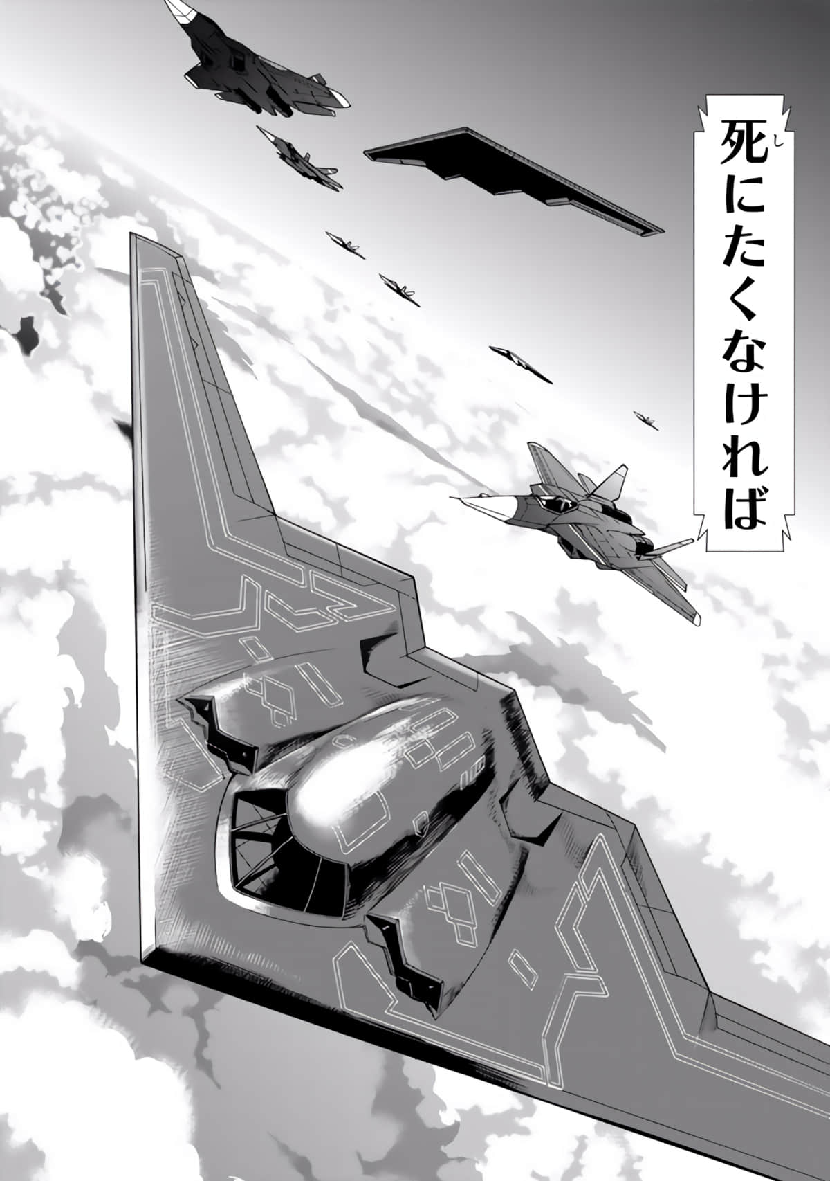 Page 127