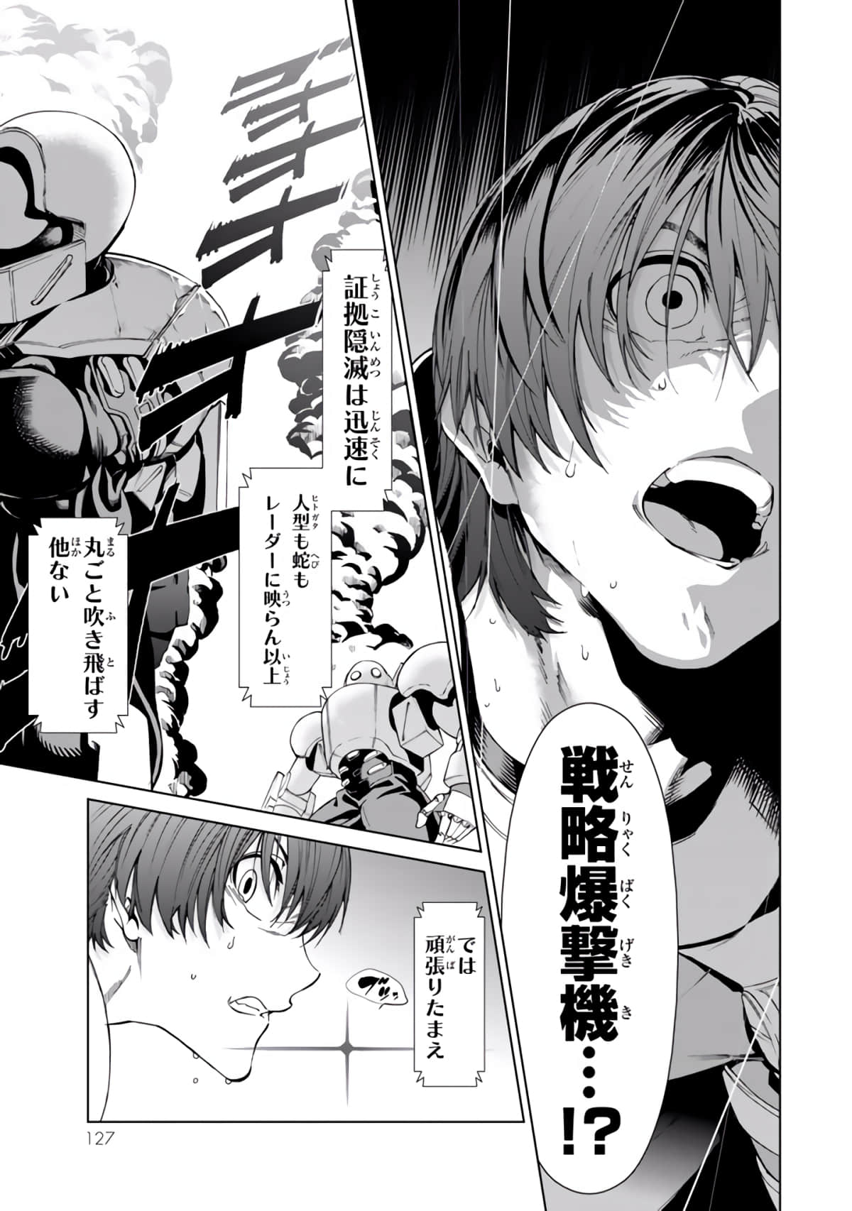 Page 128