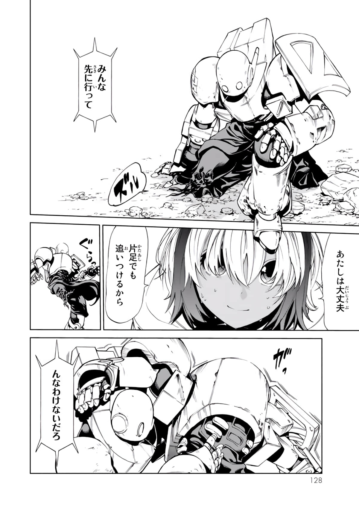 Page 129