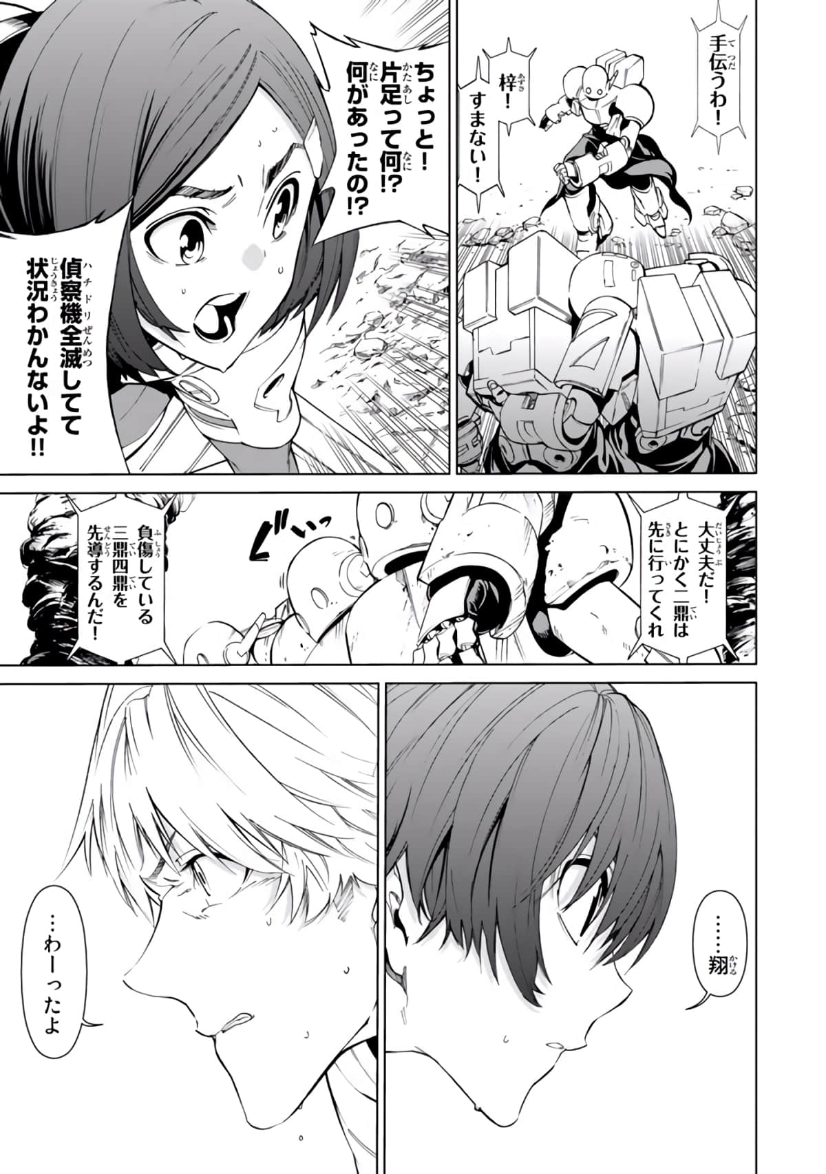 Page 130
