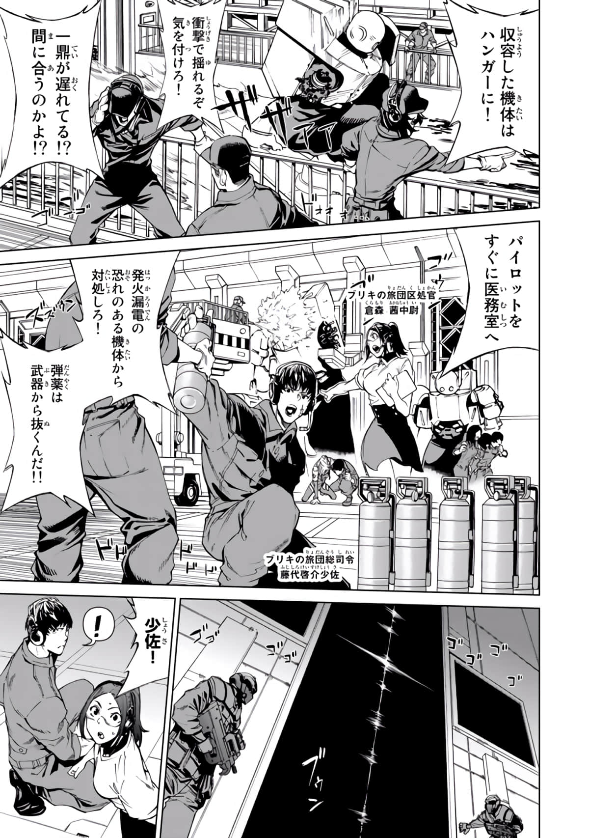 Page 132