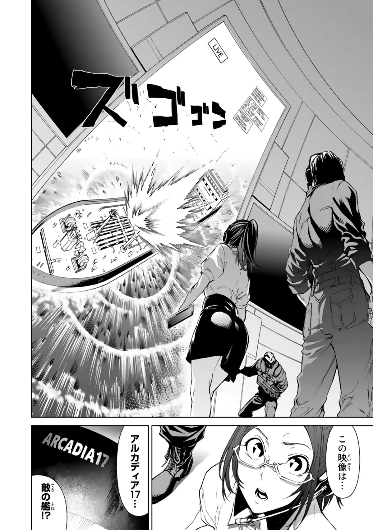 Page 133