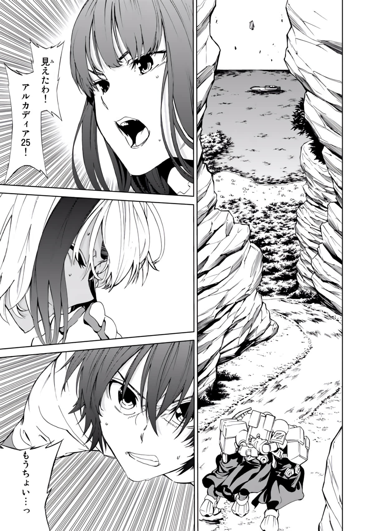 Page 138