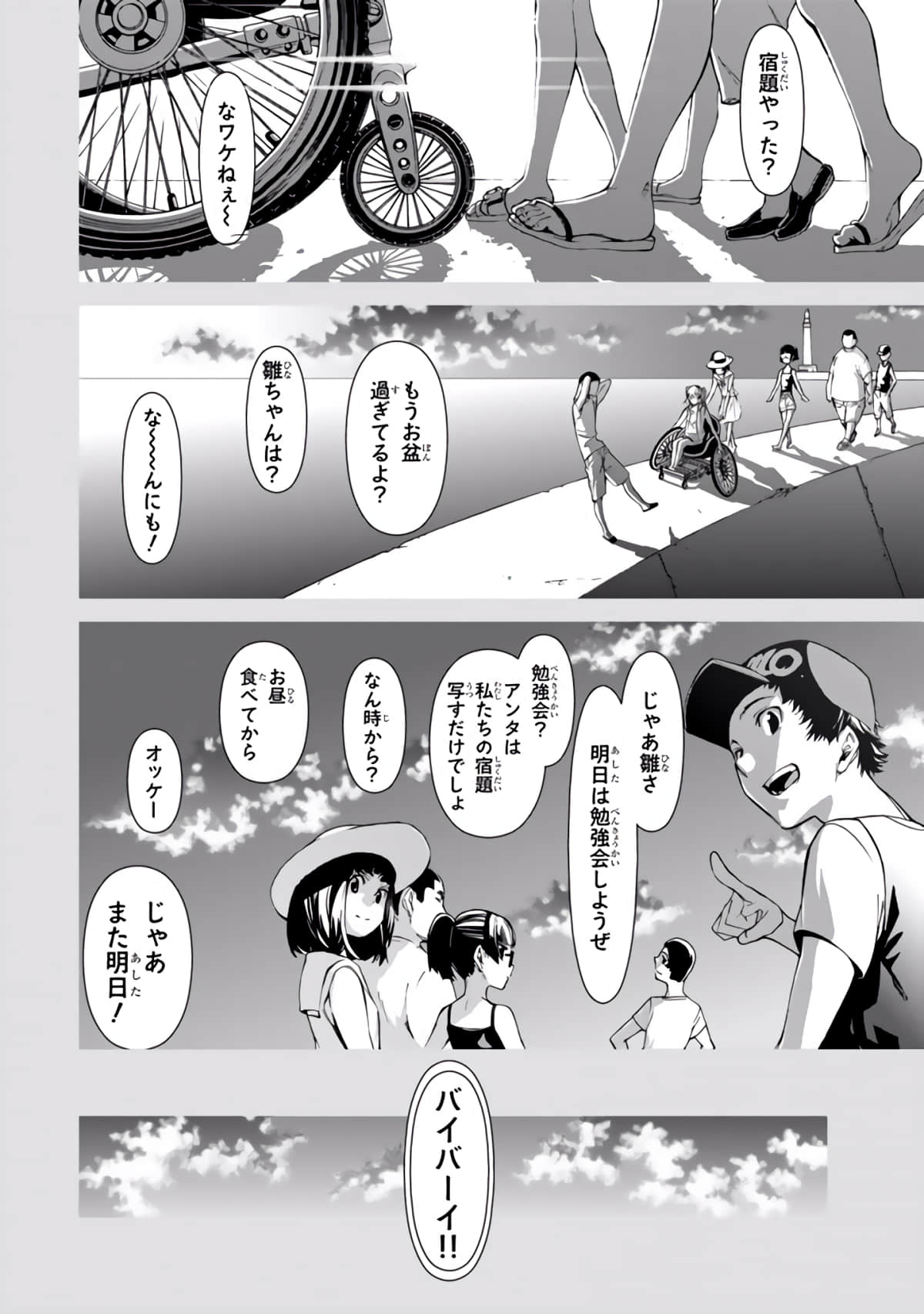 Page 153