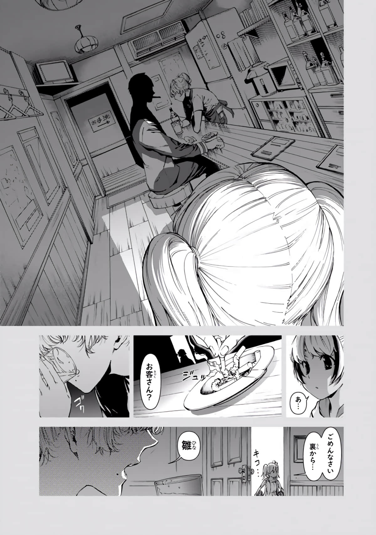 Page 156