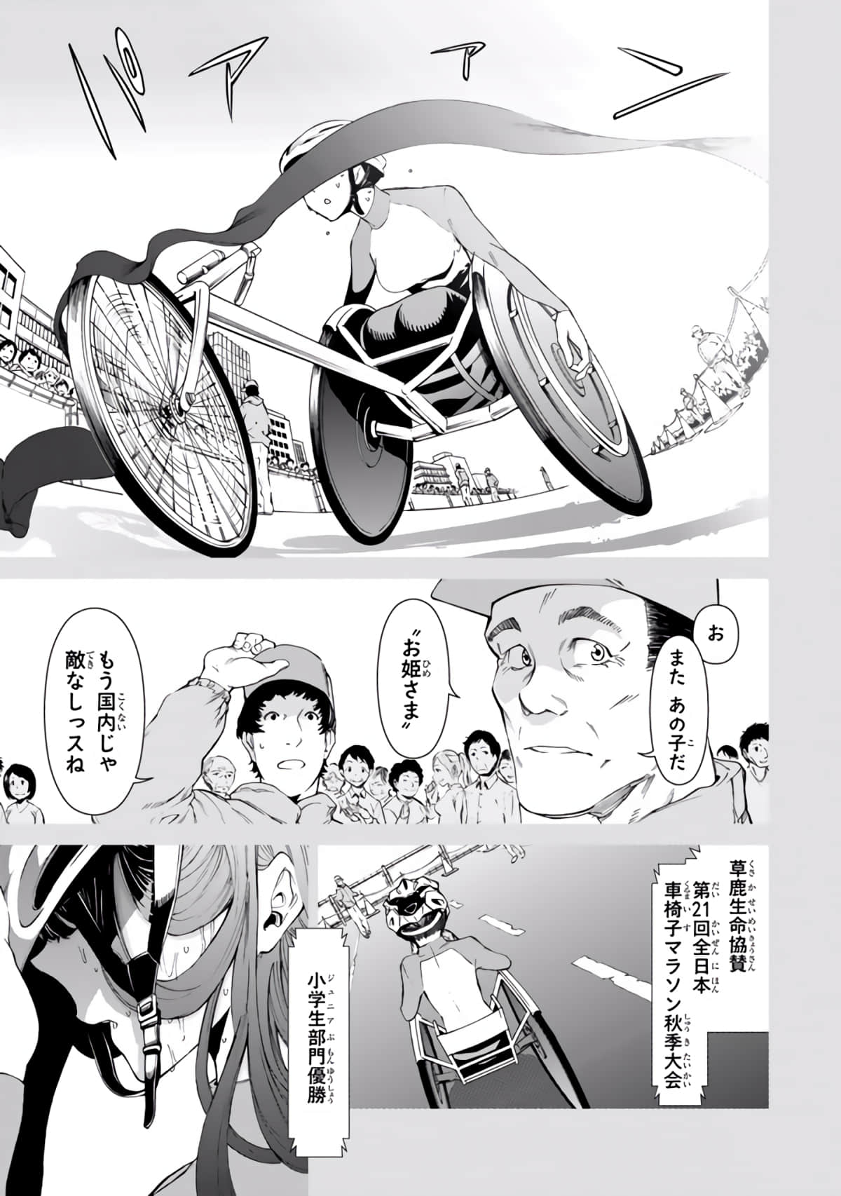 Page 158