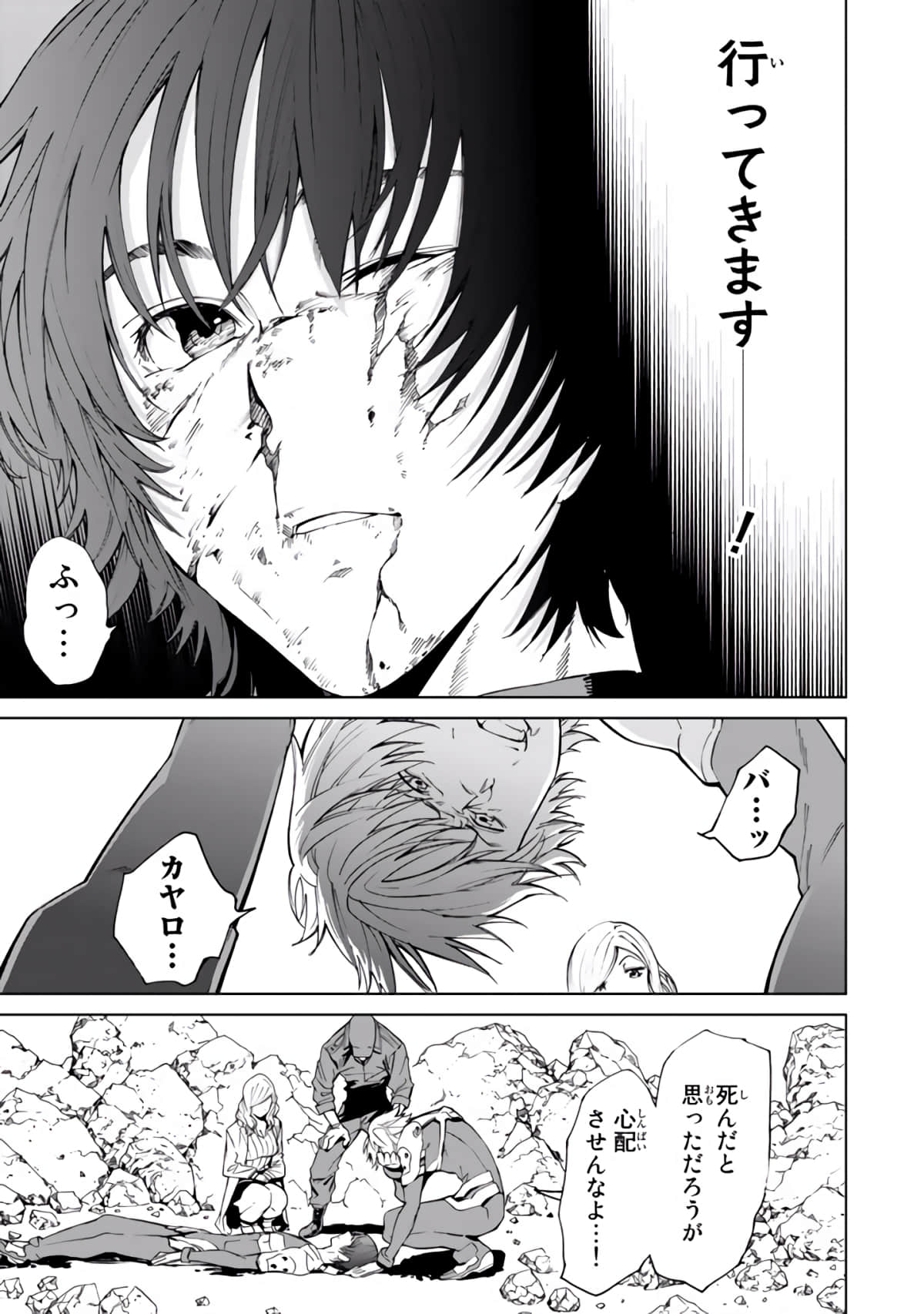 Page 166