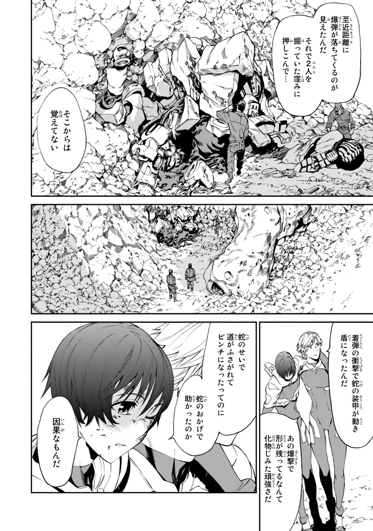 Page 167