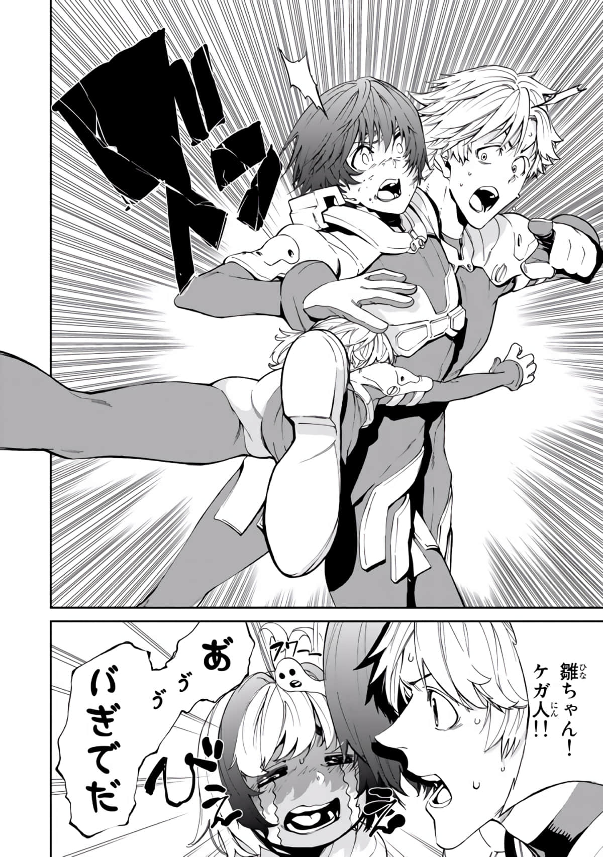 Page 169