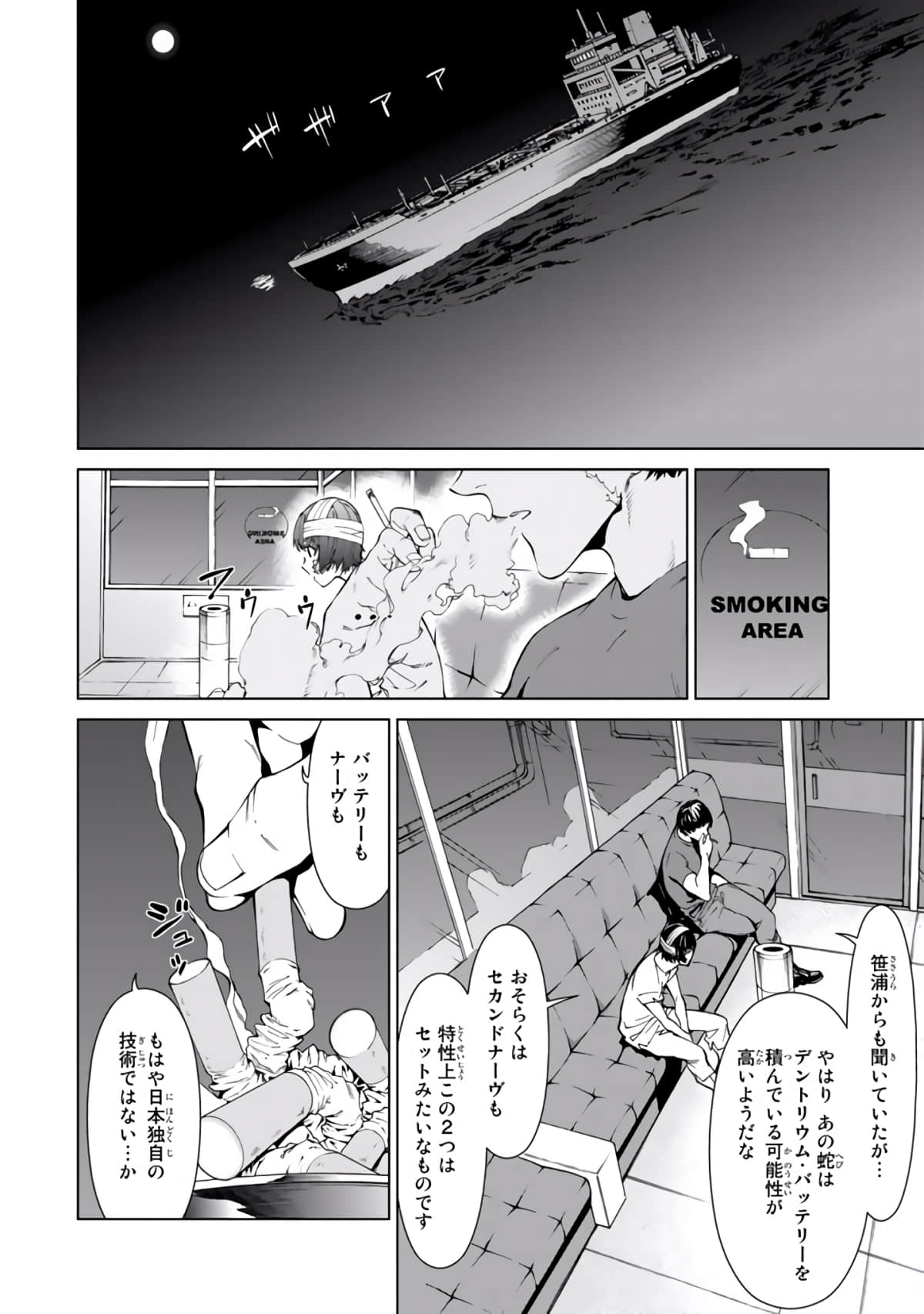 Page 171