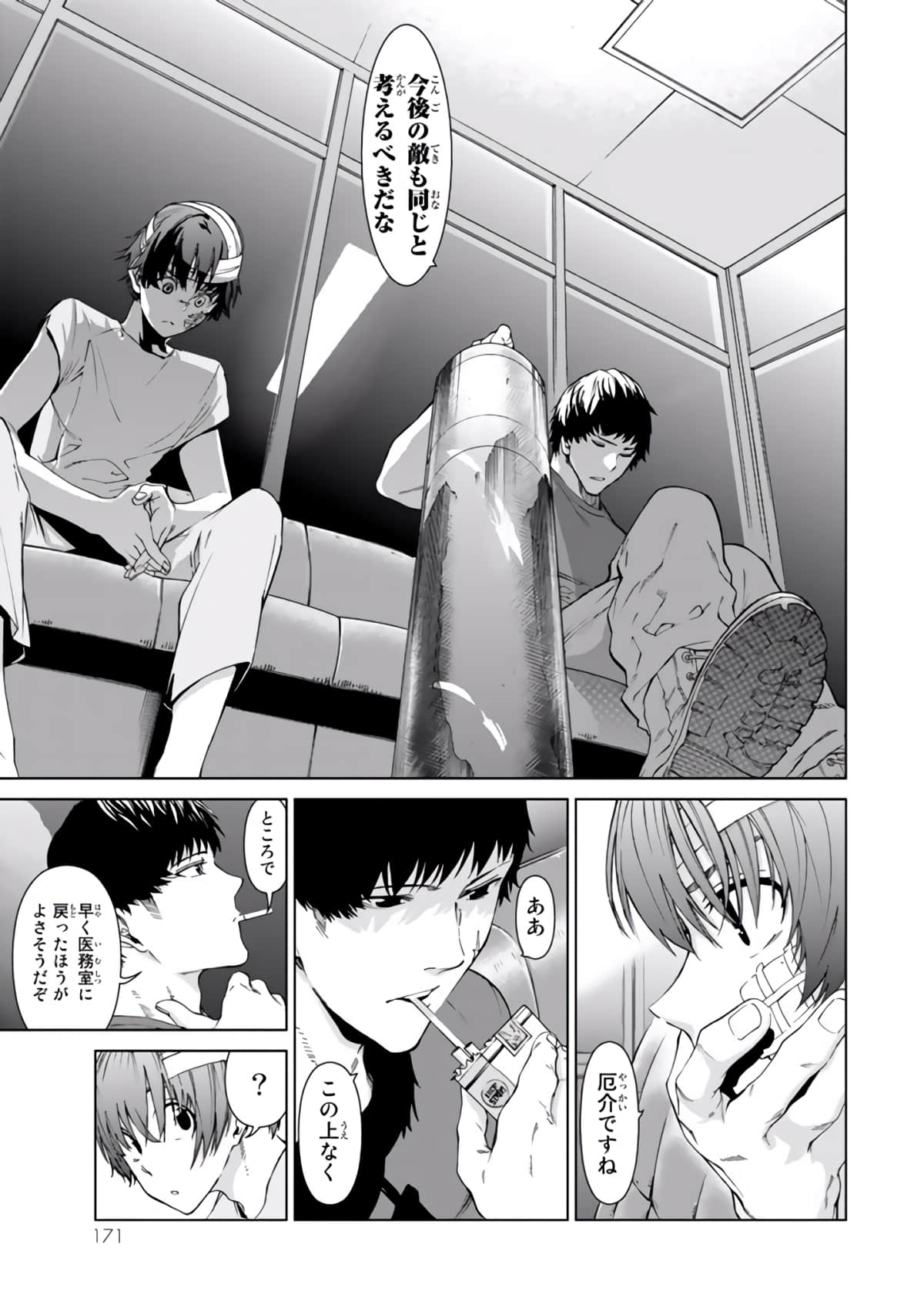 Page 172