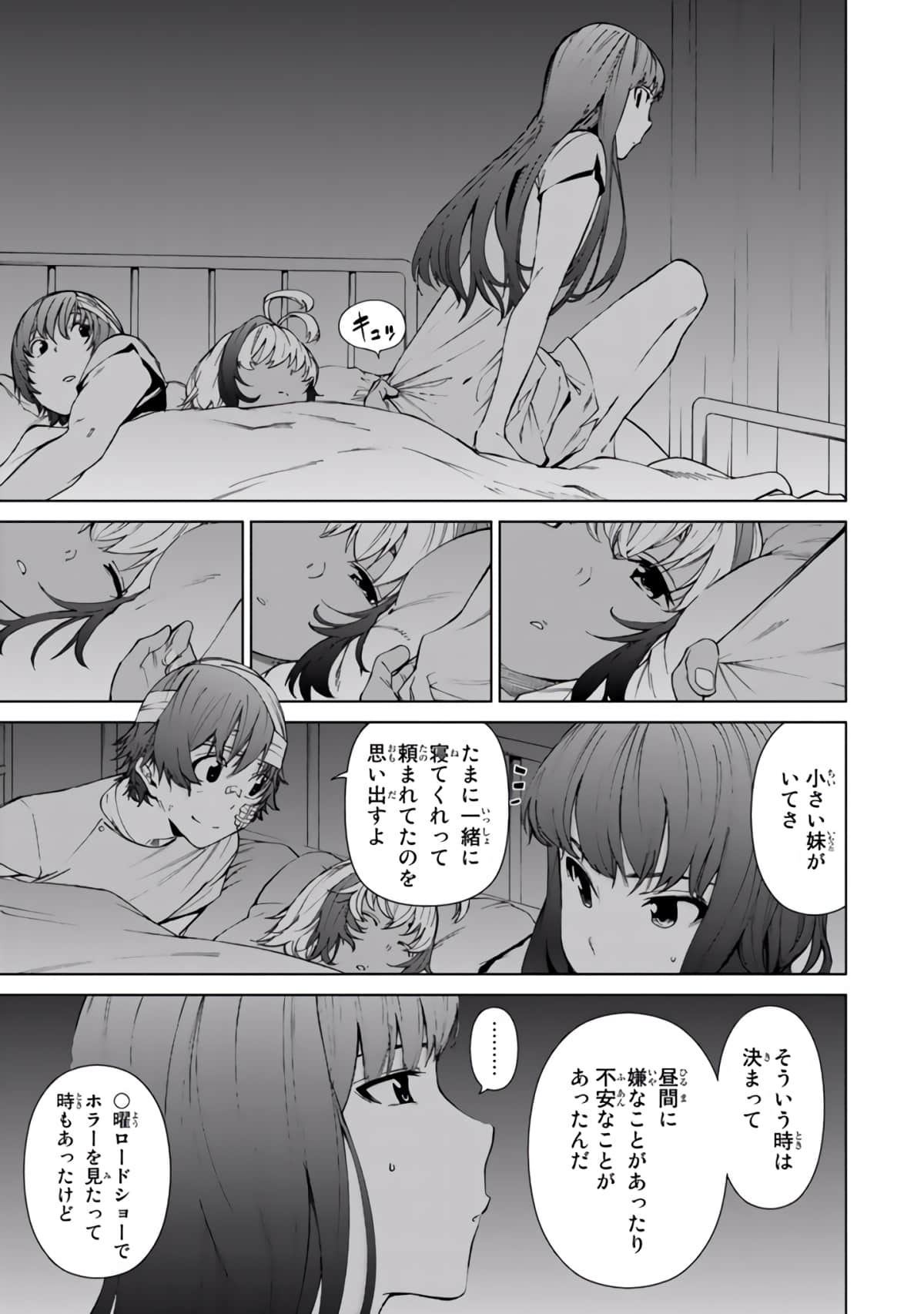 Page 178