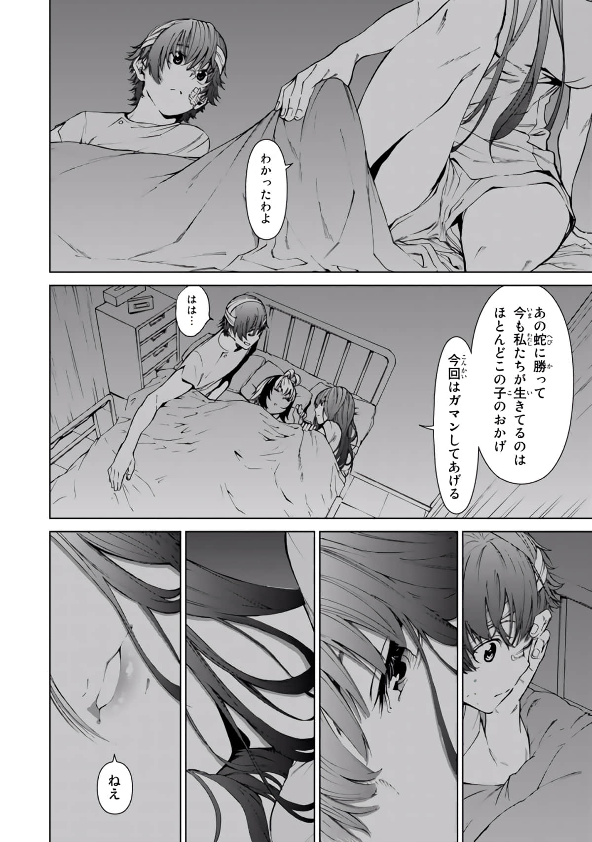 Page 179