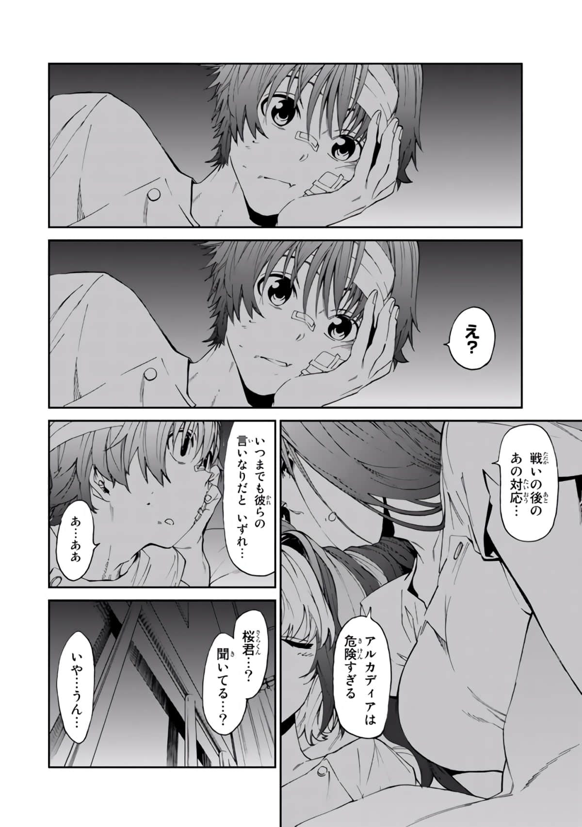 Page 181