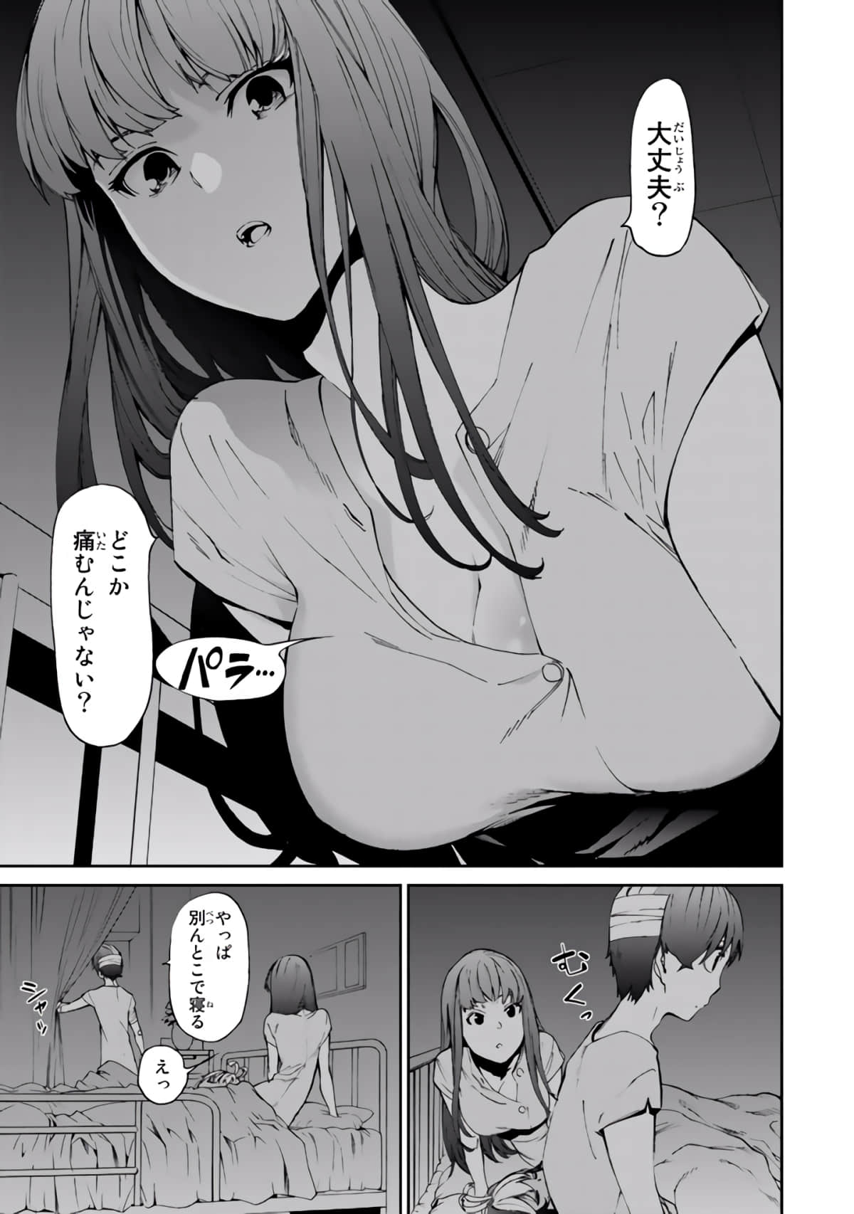 Page 182