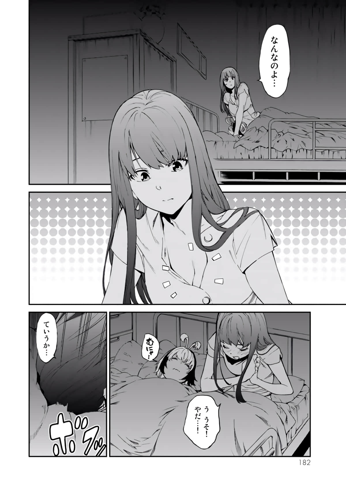 Page 183