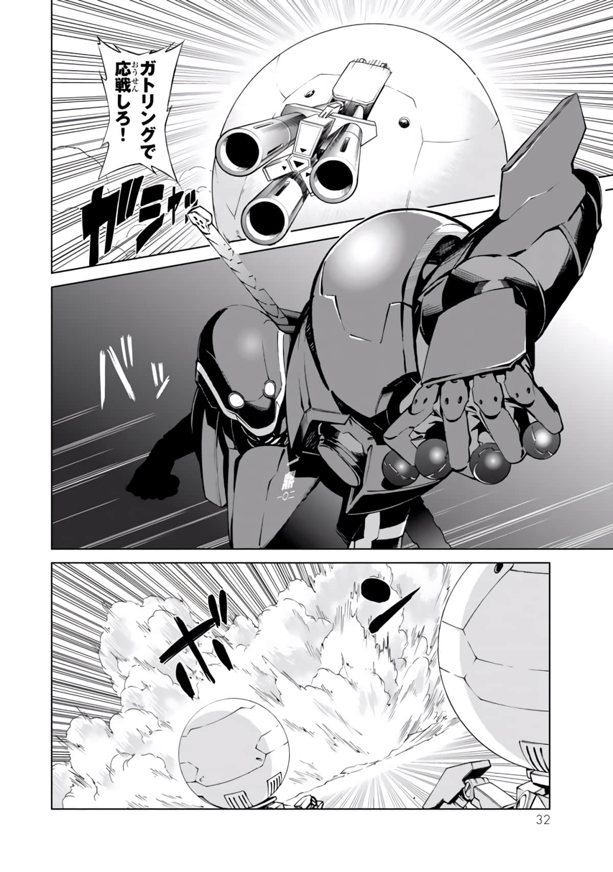 Page 33