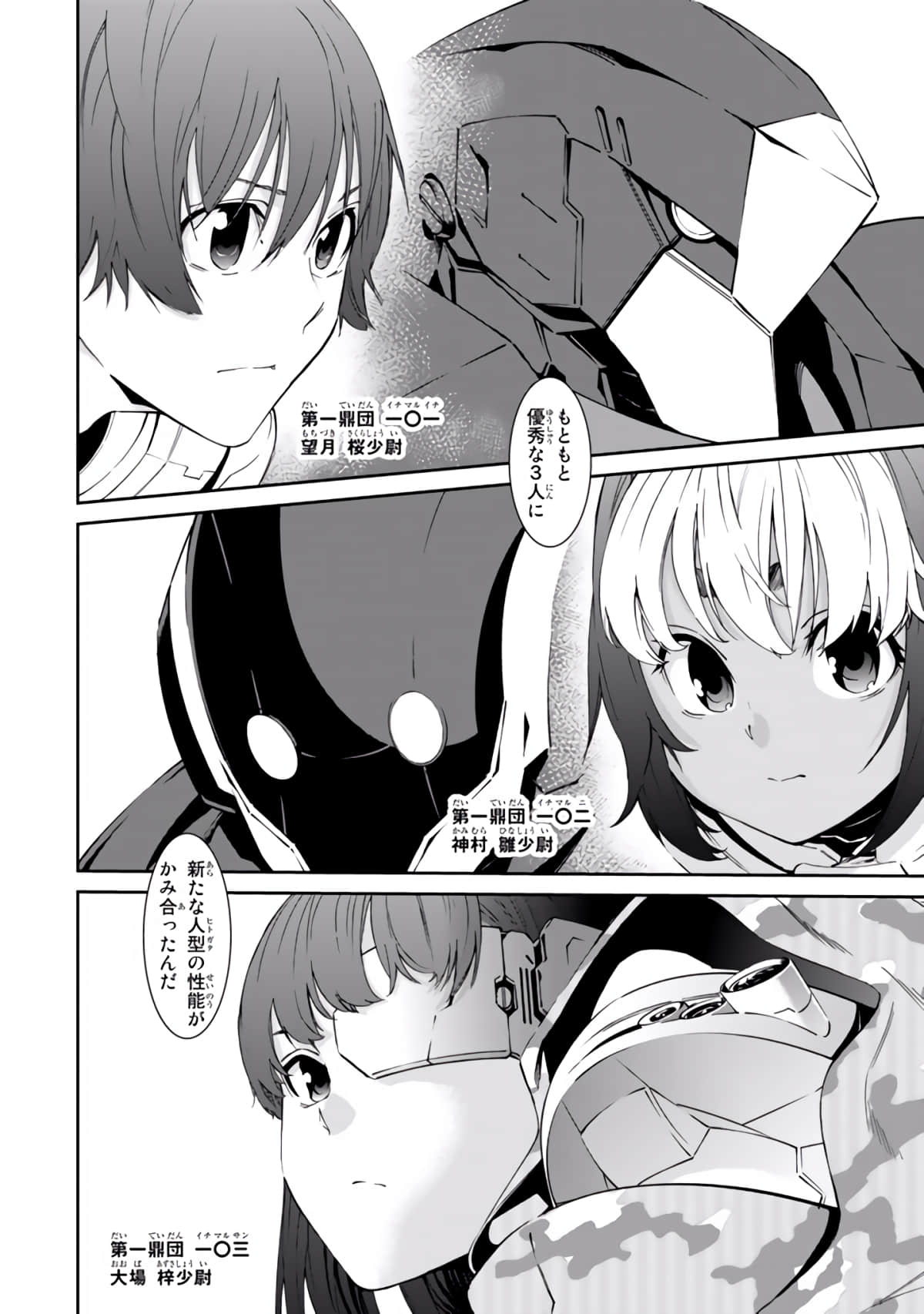 Page 41