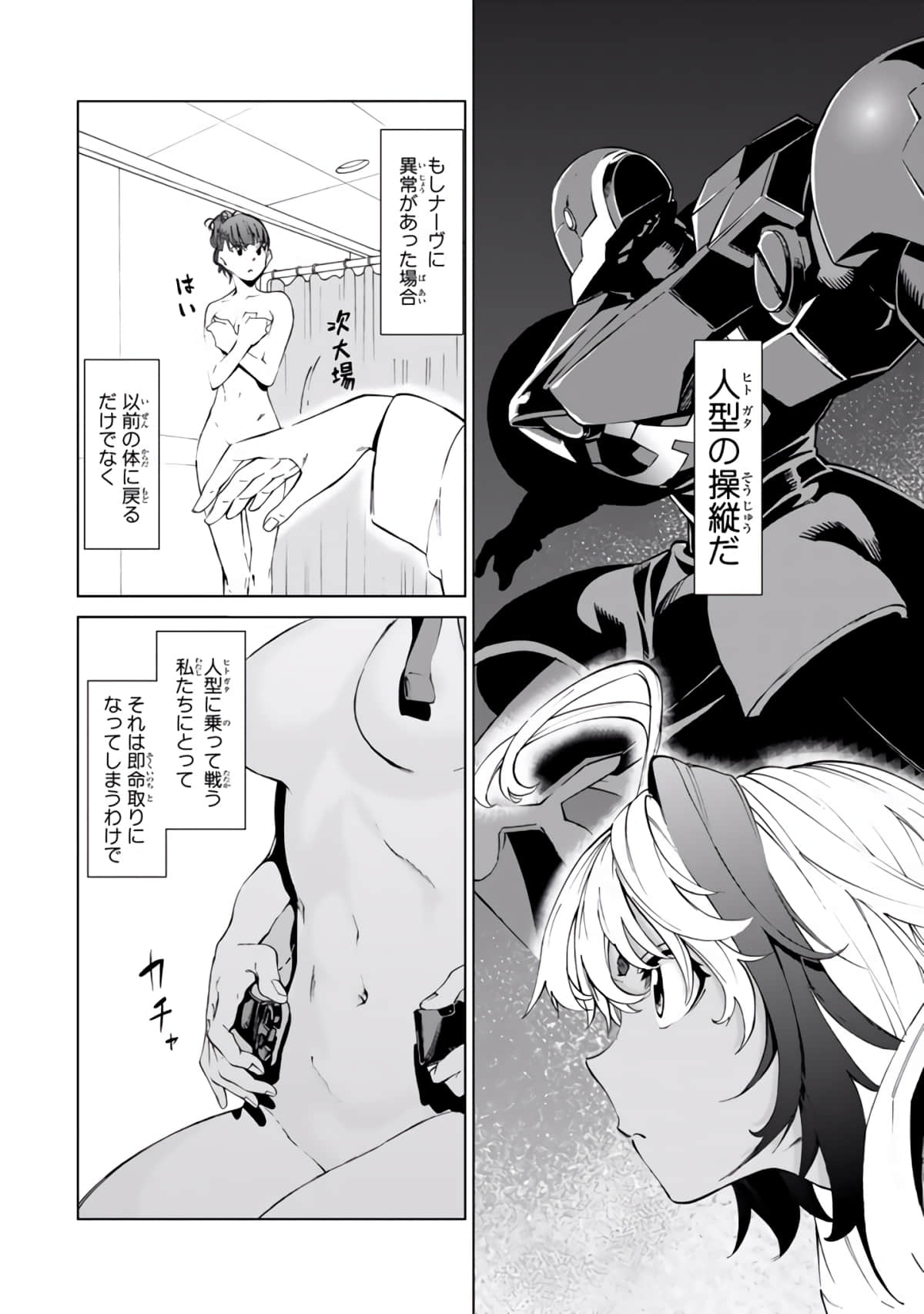 Page 49