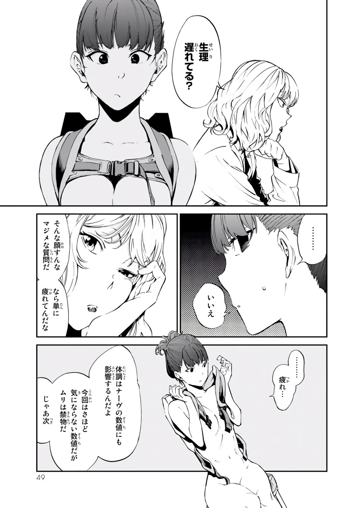 Page 50