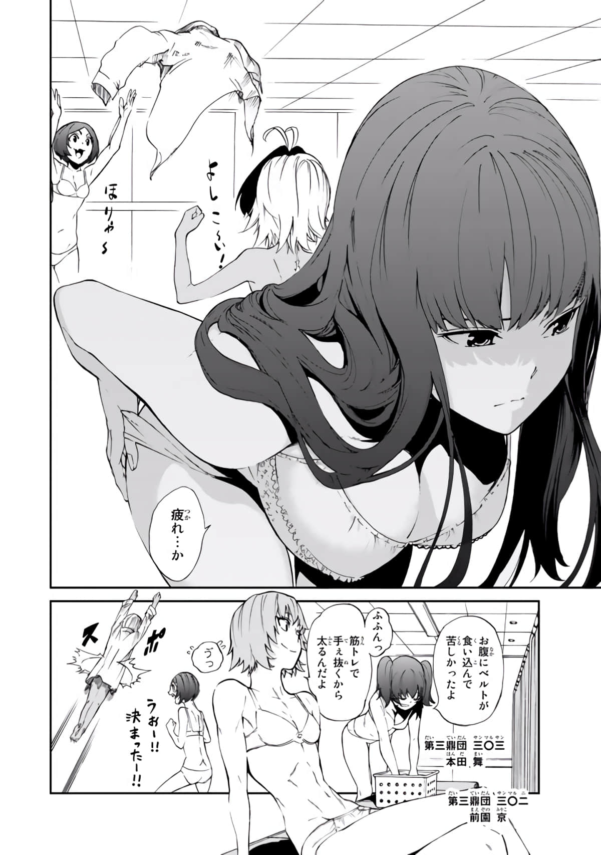 Page 51