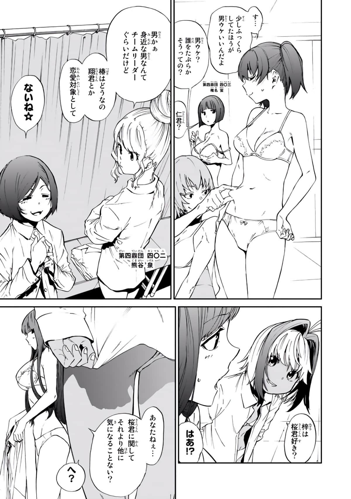Page 52