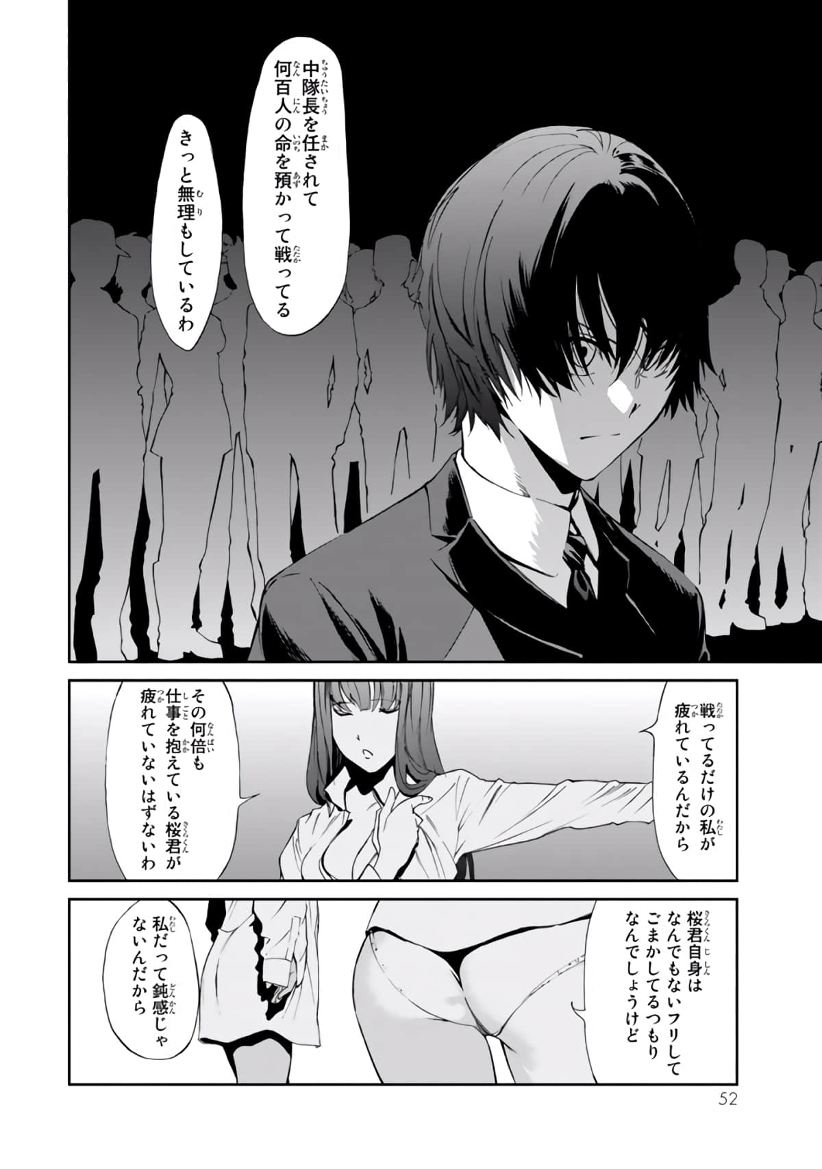 Page 53