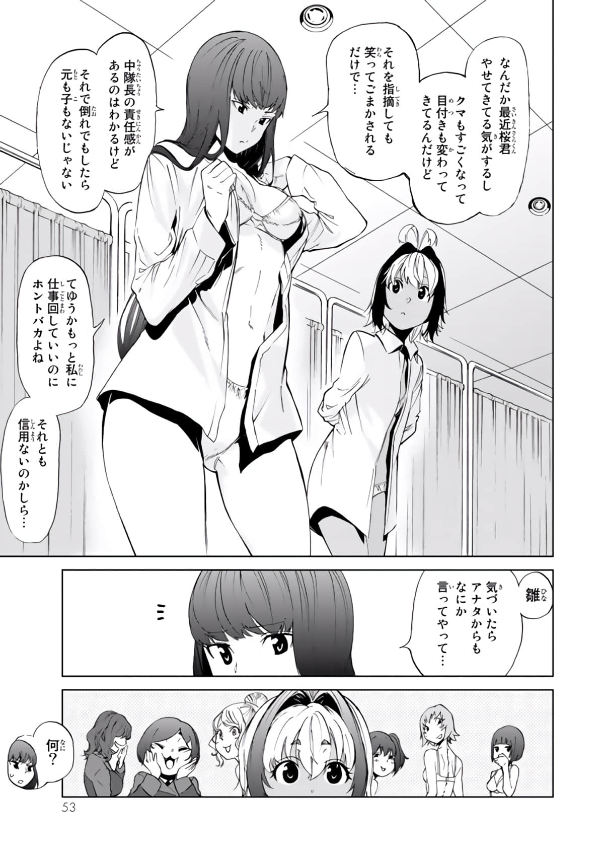 Page 54
