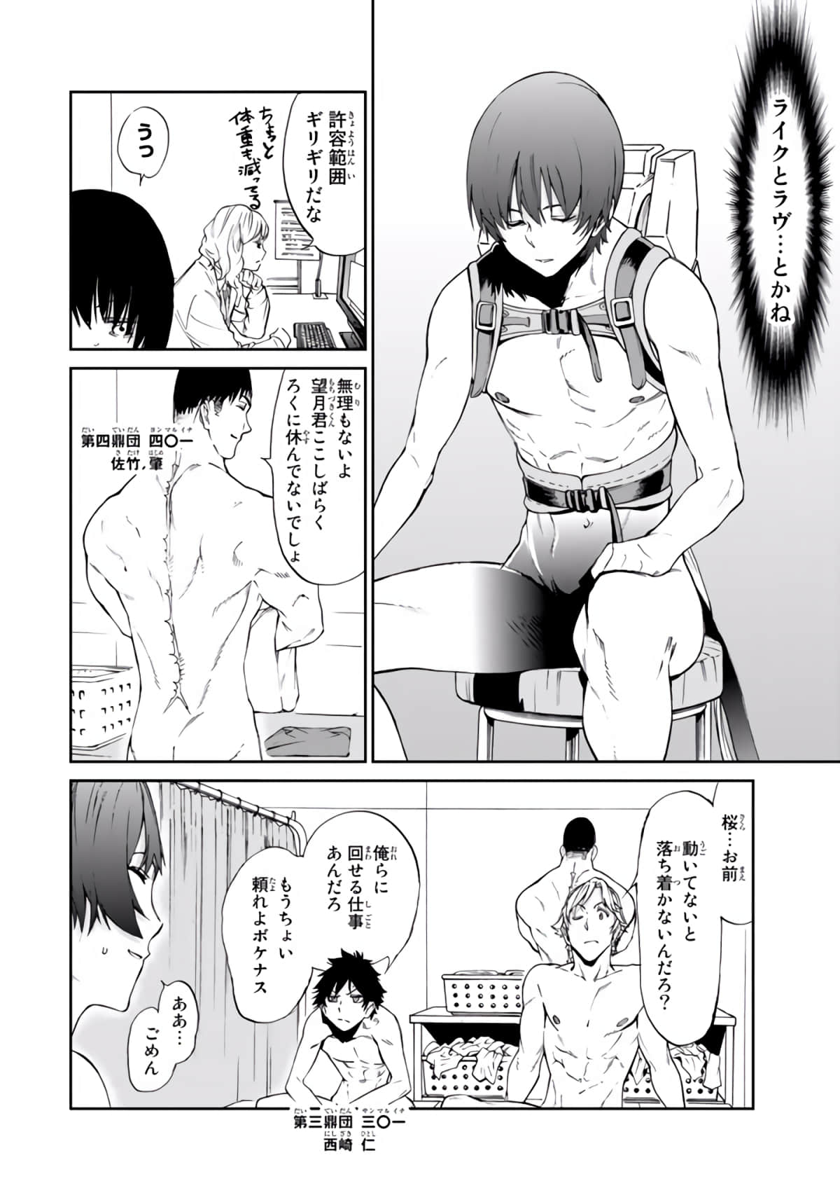 Page 59
