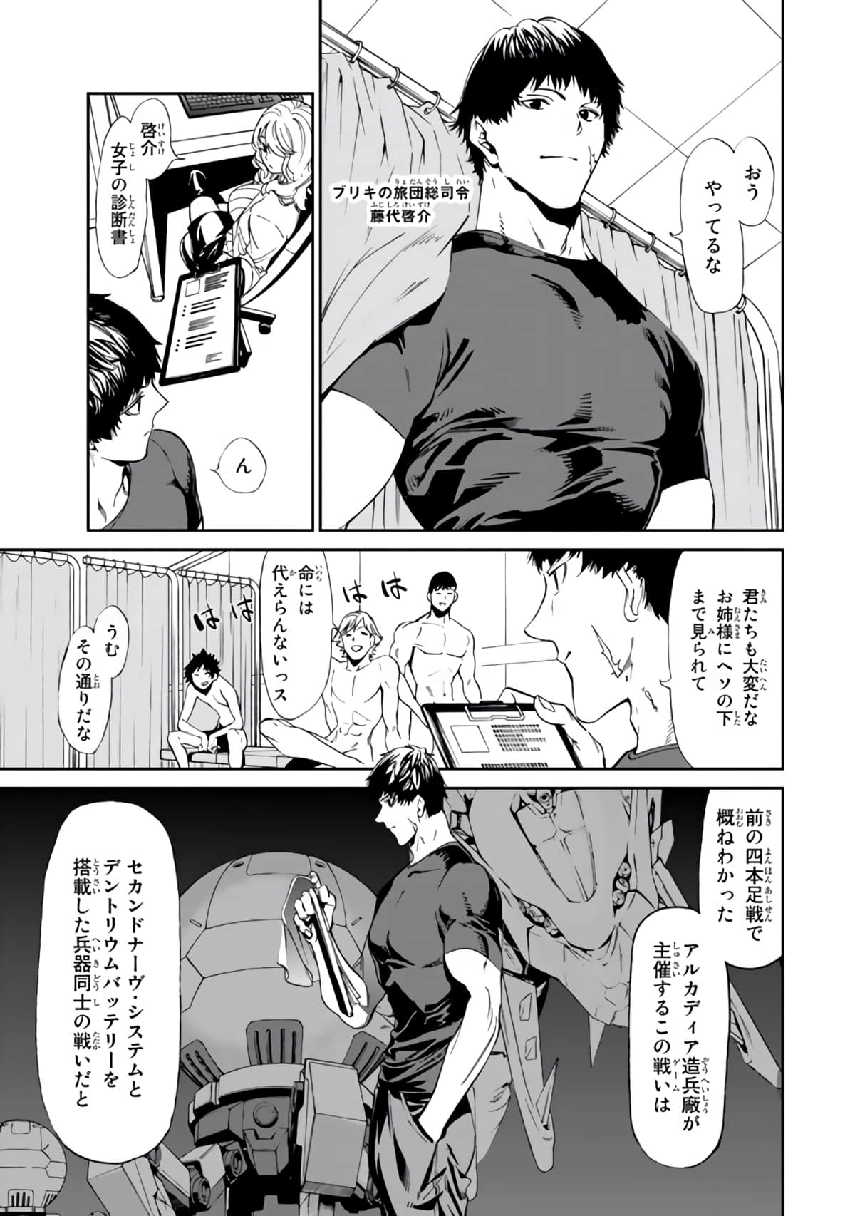 Page 60