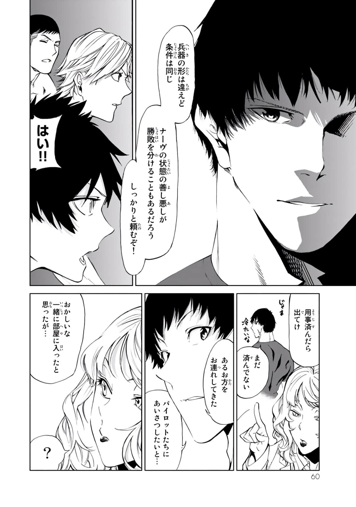Page 61