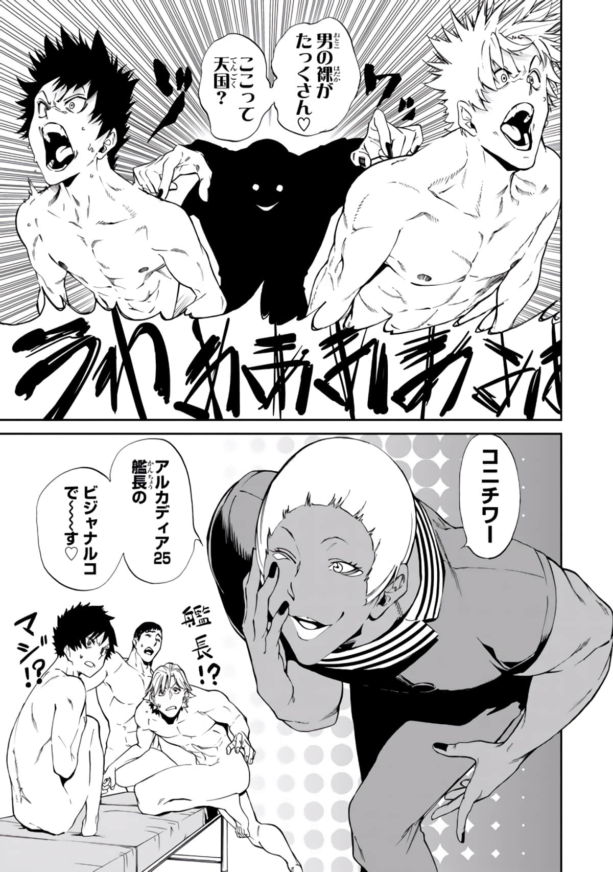 Page 62