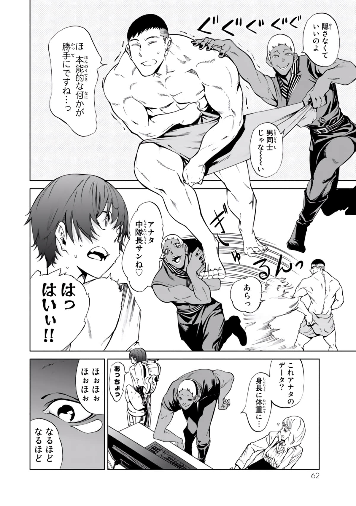 Page 63