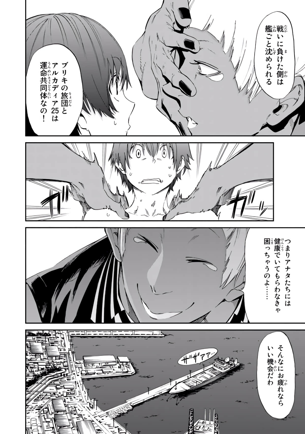 Page 65