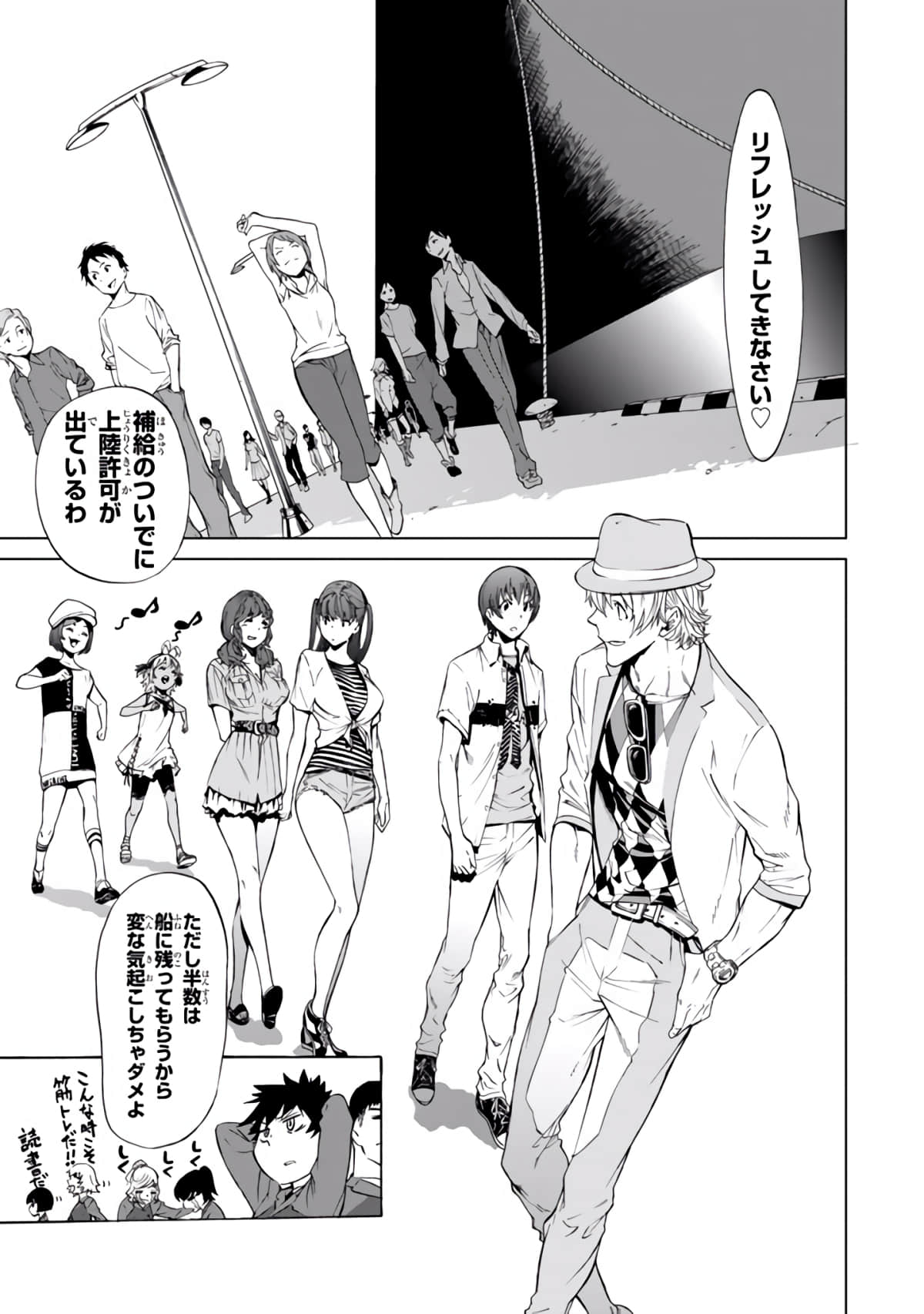 Page 66