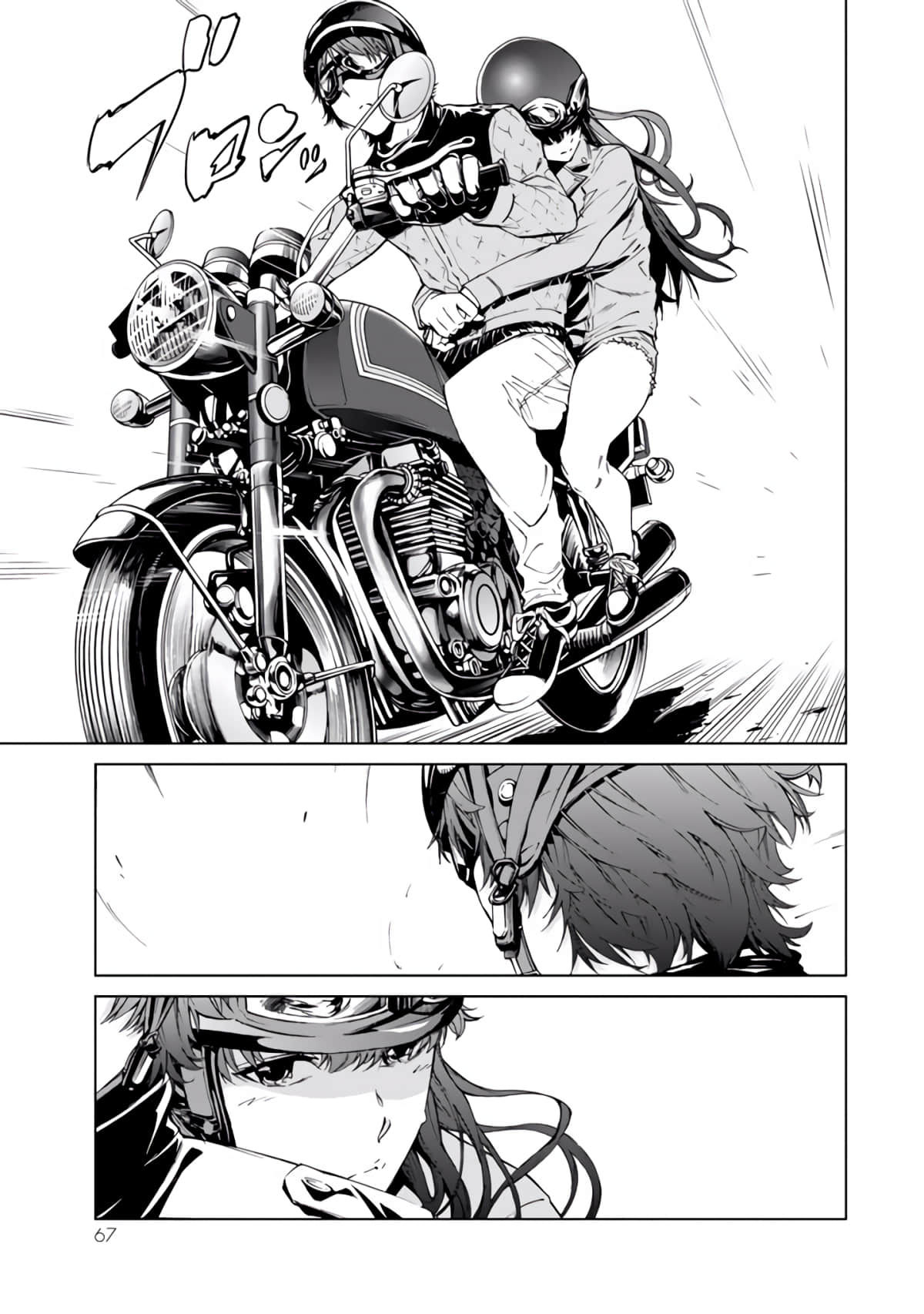 Page 68