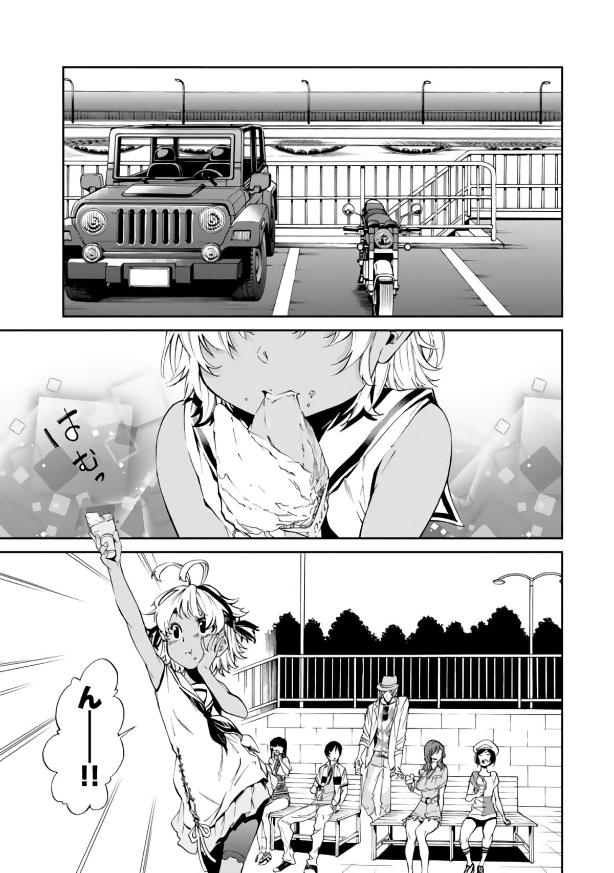 Page 74