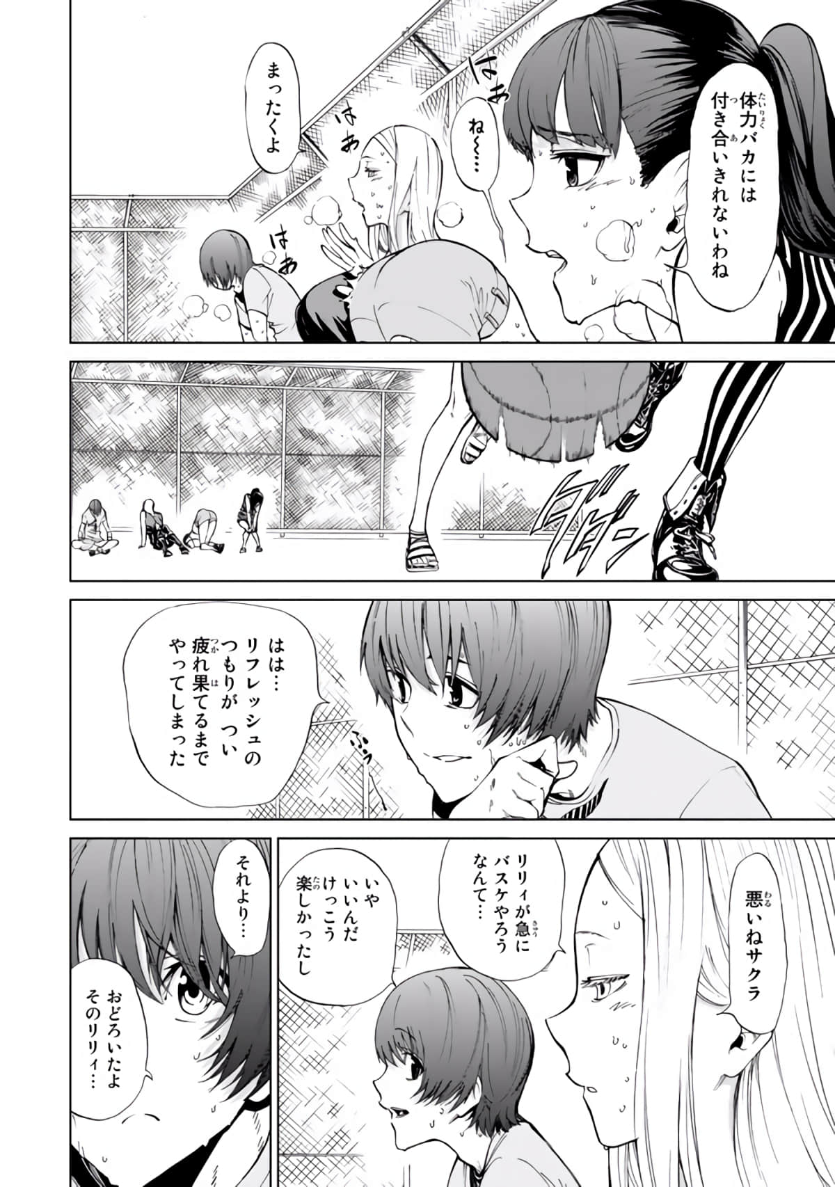 Page 83