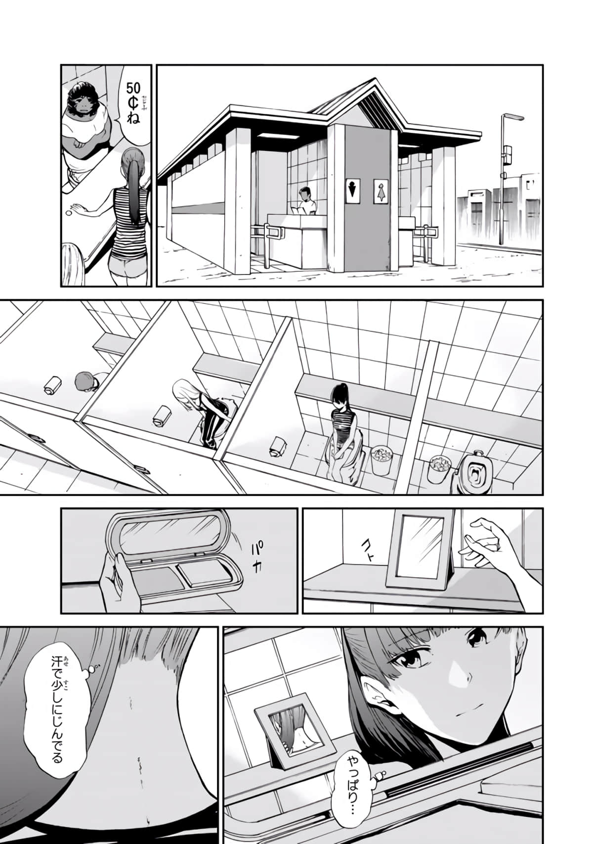 Page 86