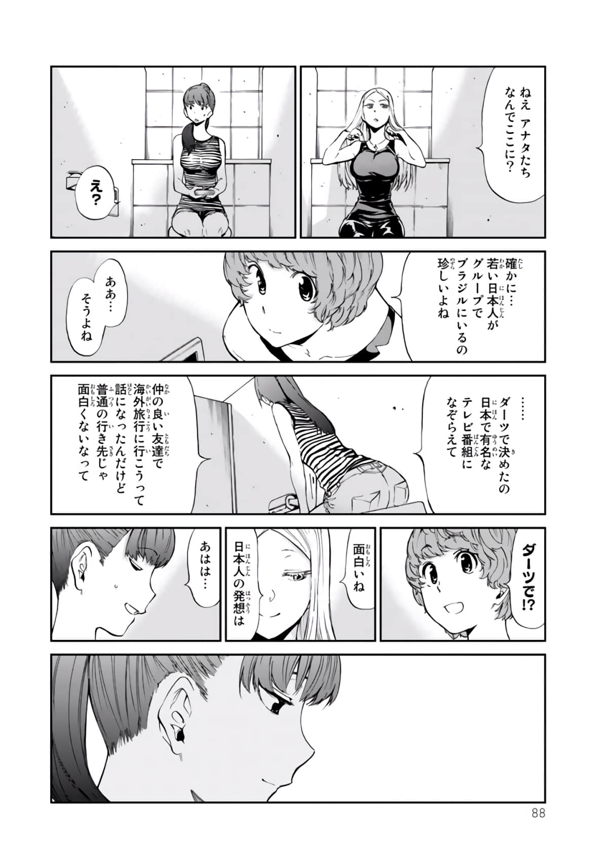 Page 89