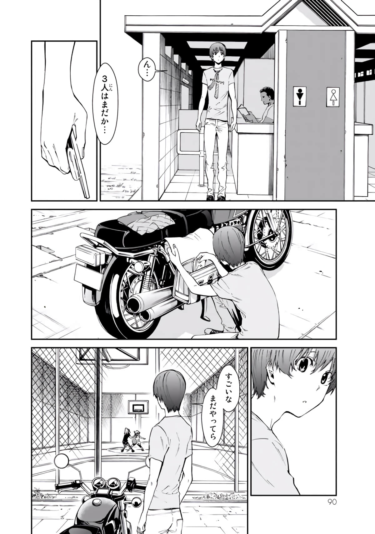 Page 91