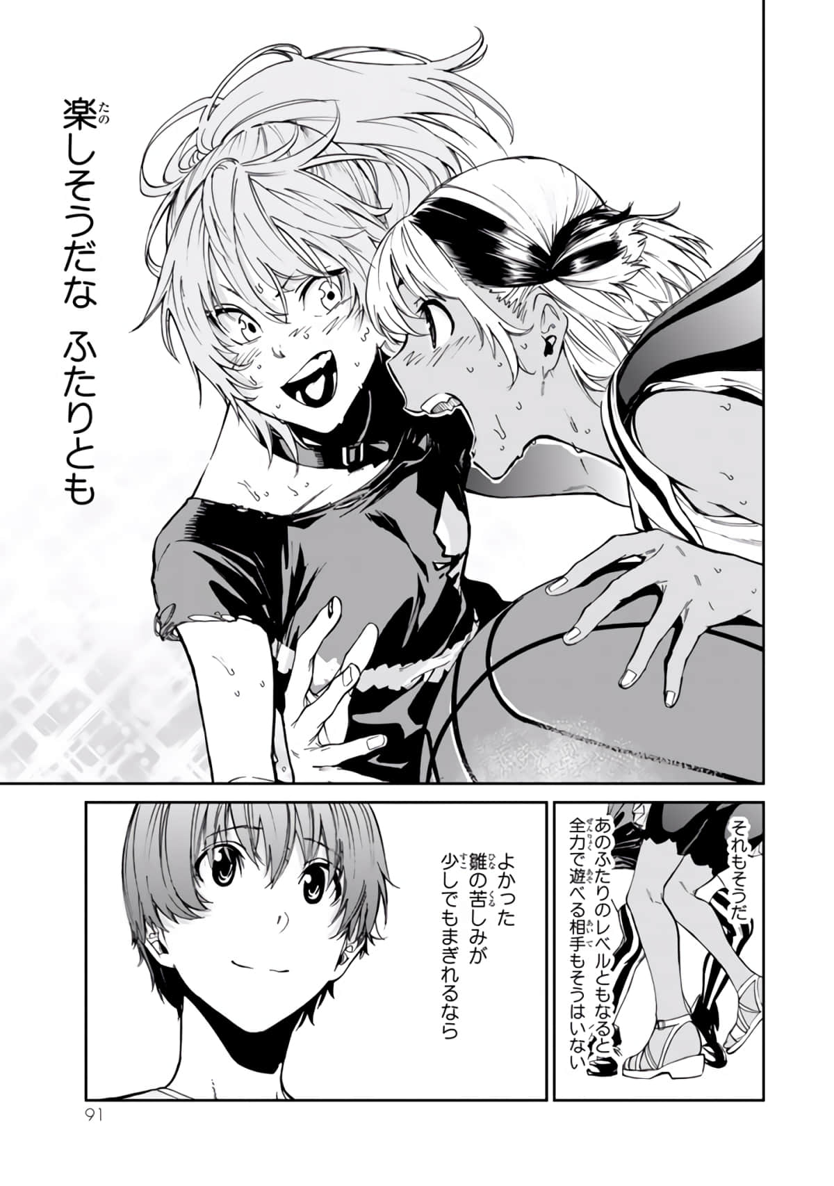 Page 92