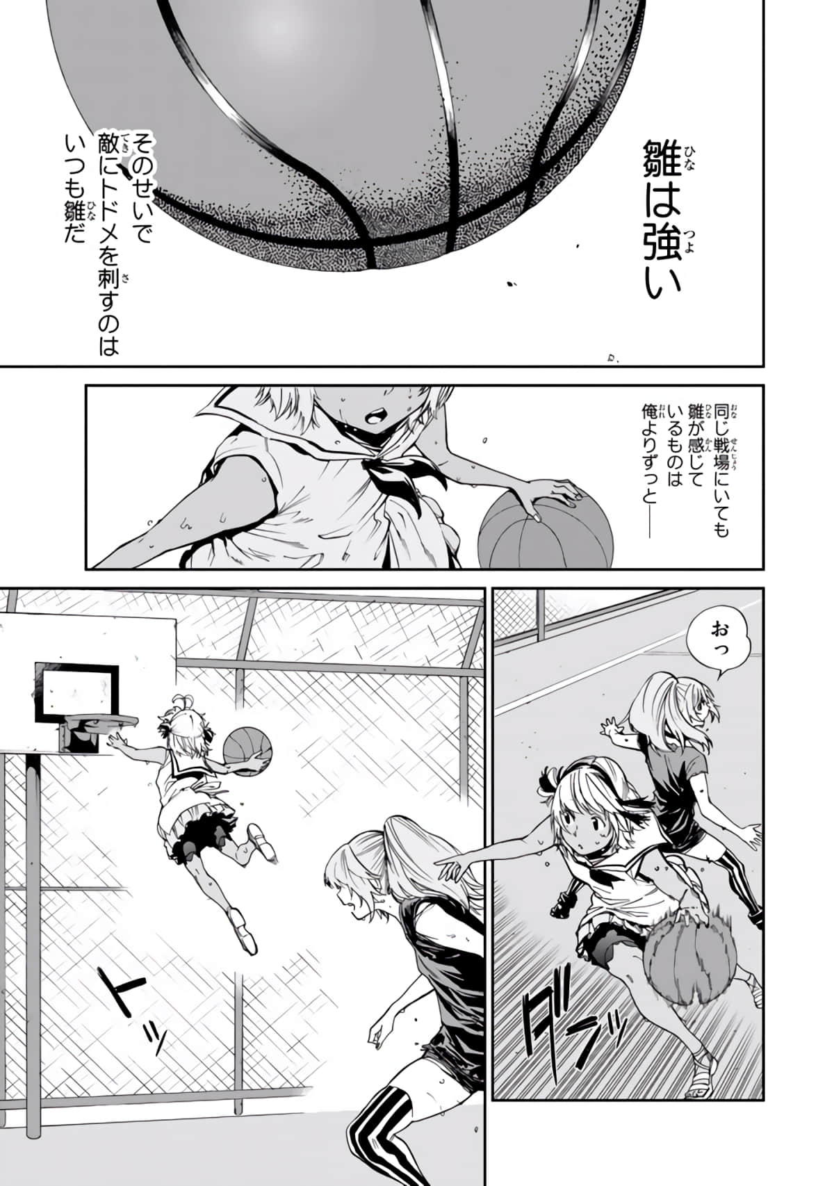 Page 94