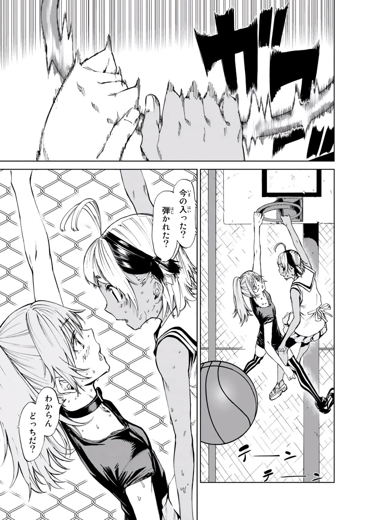 Page 96