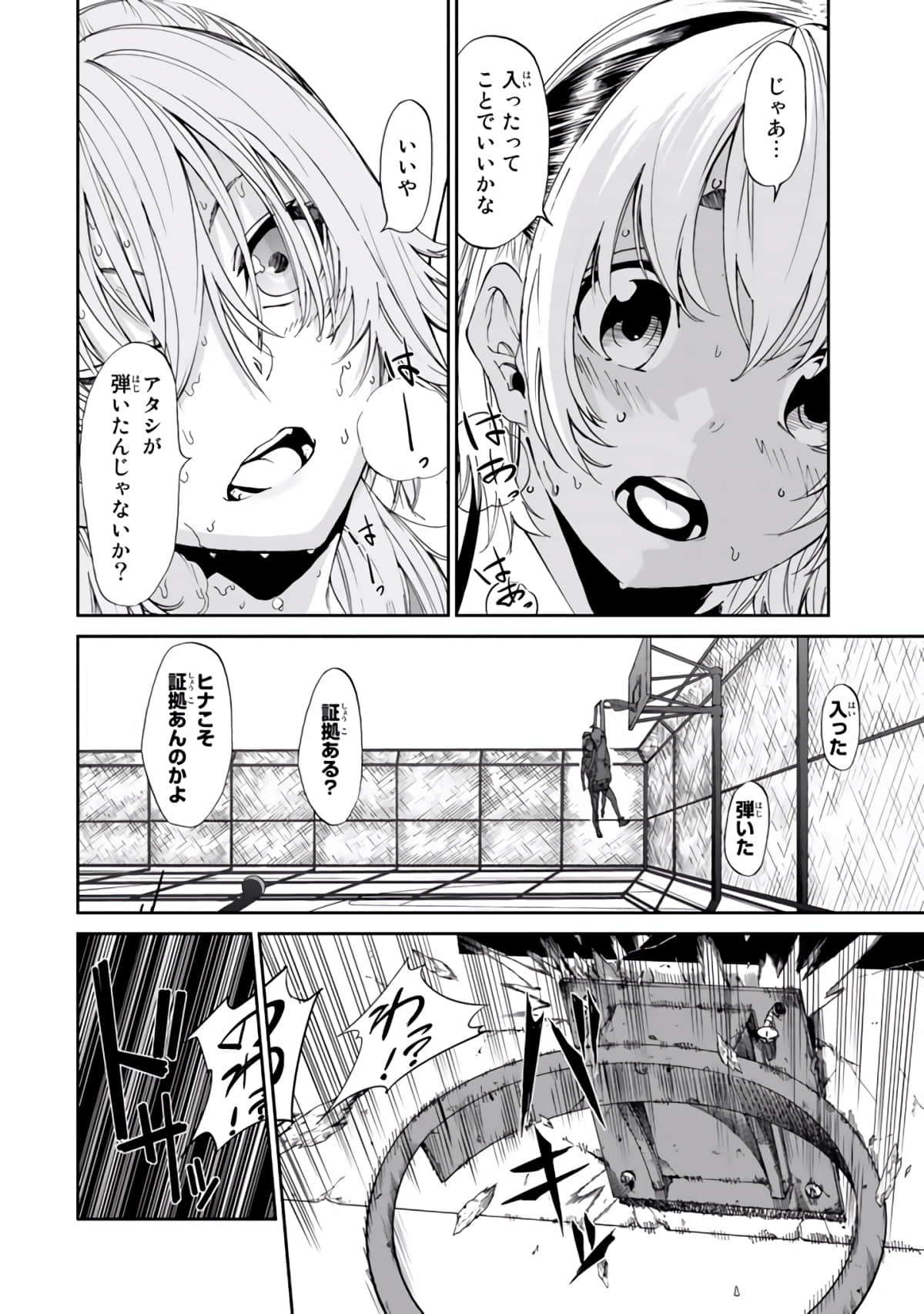 Page 97