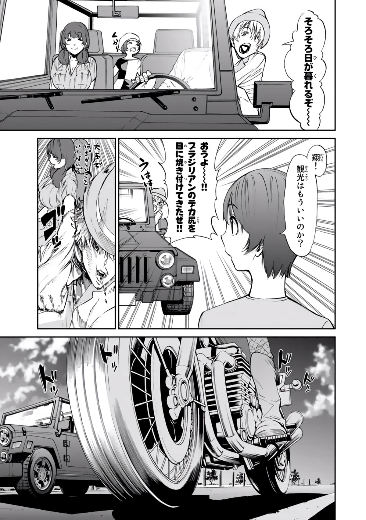Page 104