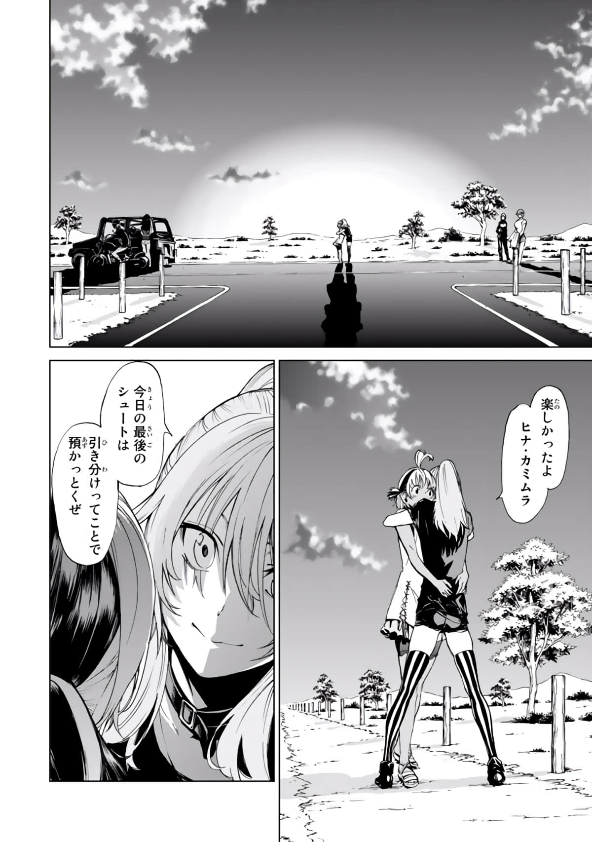 Page 105