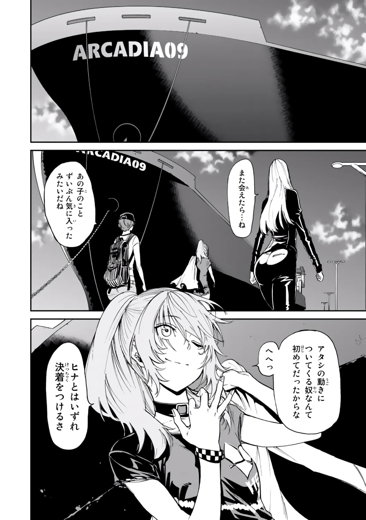 Page 107