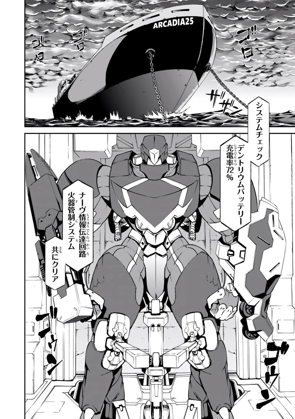 Page 109