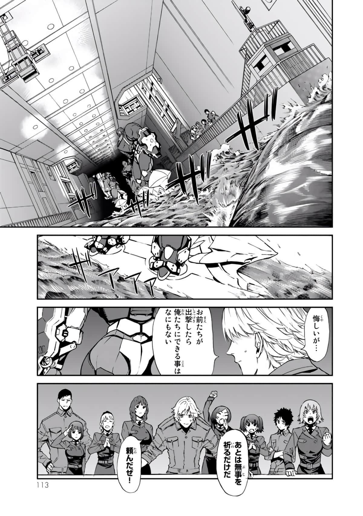 Page 114